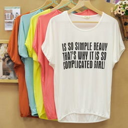 便宜質量跟專賣店的一樣的服裝你們會買嗎 服裝銷售的流程 廠家15元 批發商25元 地方批發商45元 零售69元,假如廠家直接賣15元,你們會買嗎 會嫌棄價格便宜了嗎 摳摳